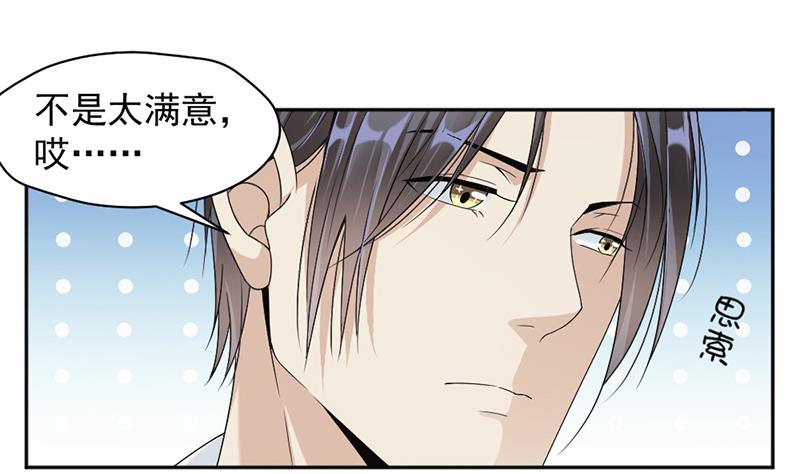 第49话-第49话