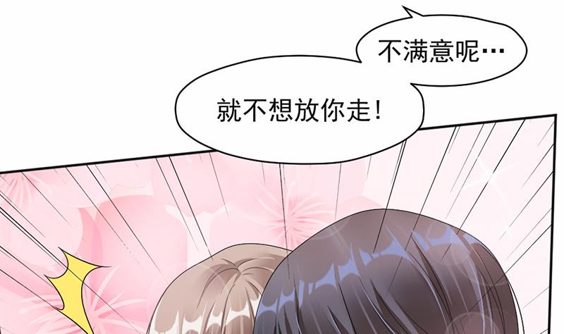 第49话-第49话