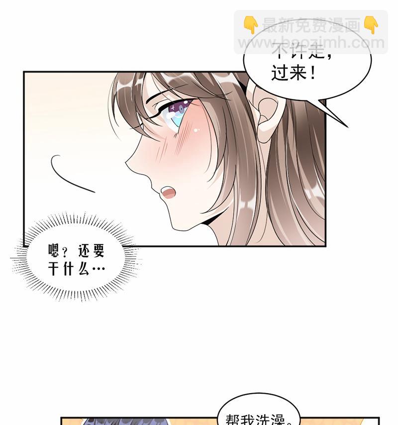 第49话-第49话