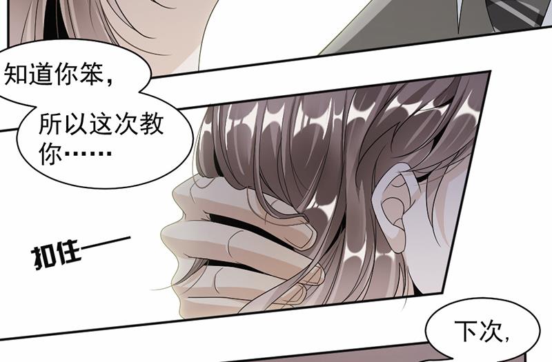 第49话-第49话