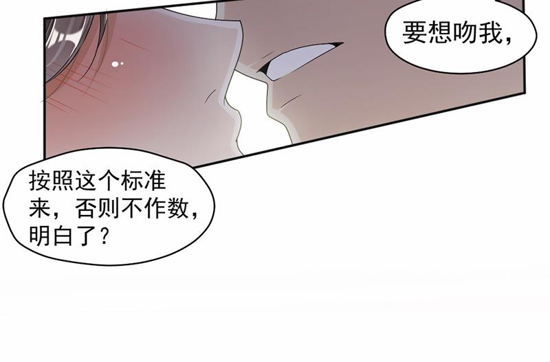 第49话-第49话