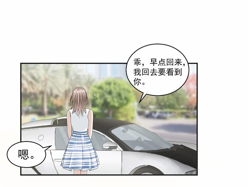 第49话-第49话