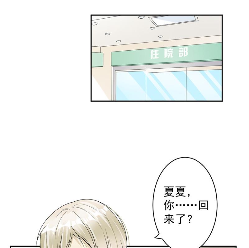 第49话-第49话