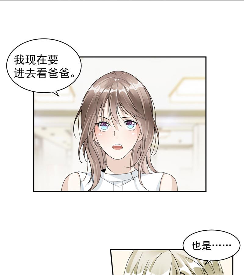 第49话-第49话