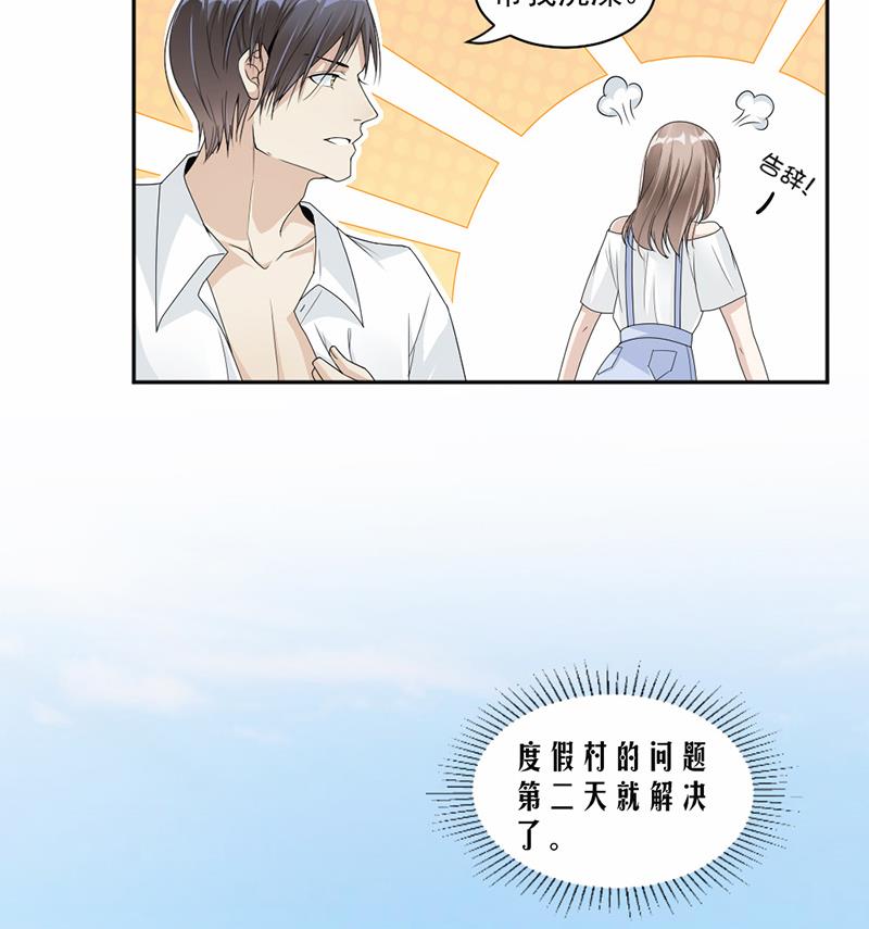 第49话-第49话