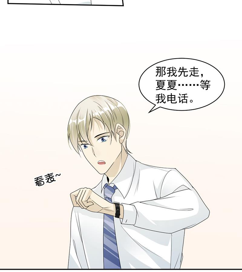 第49话-第49话
