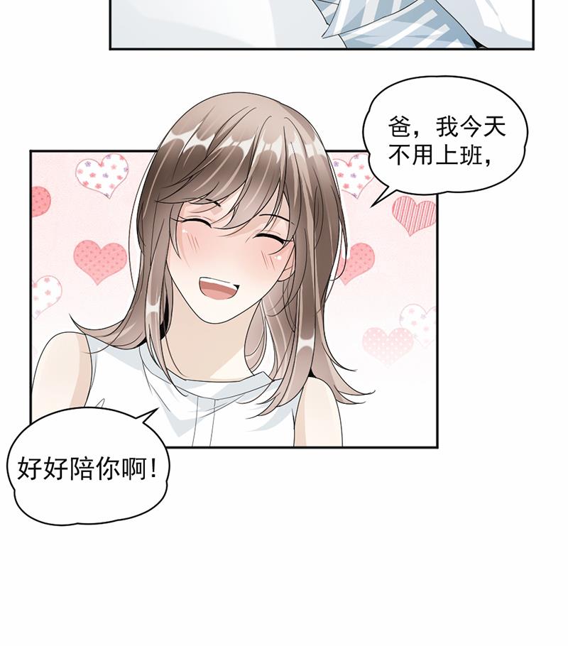 第49话-第49话