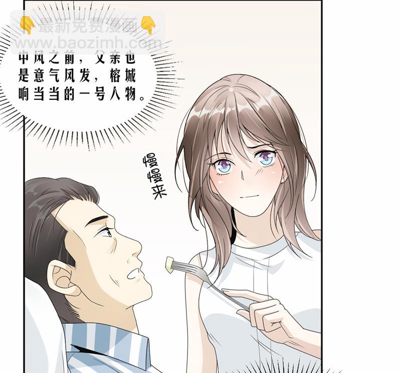 第49话-第49话
