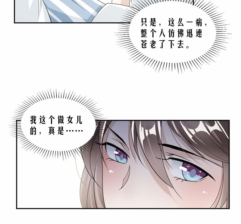 第49话-第49话