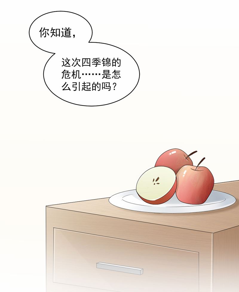 第49话-第49话