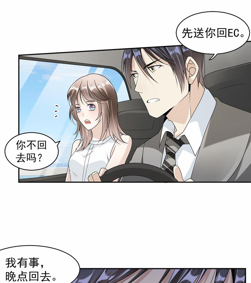 第49话-第49话