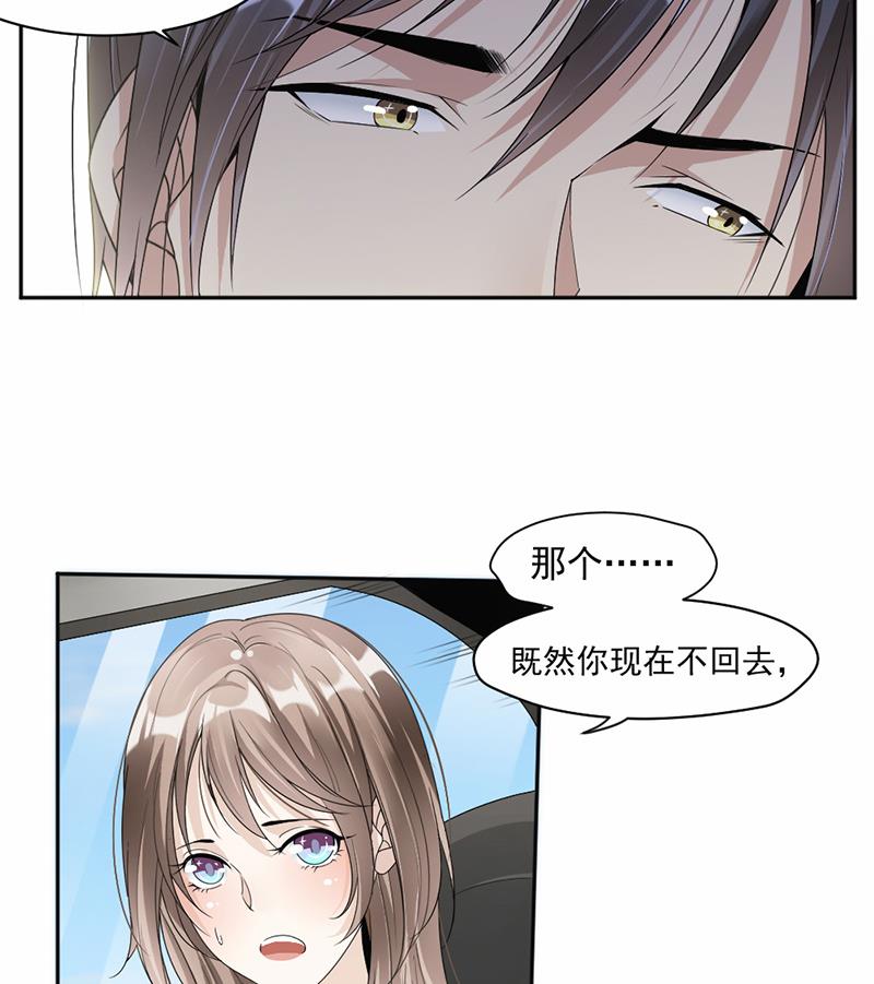 第49话-第49话