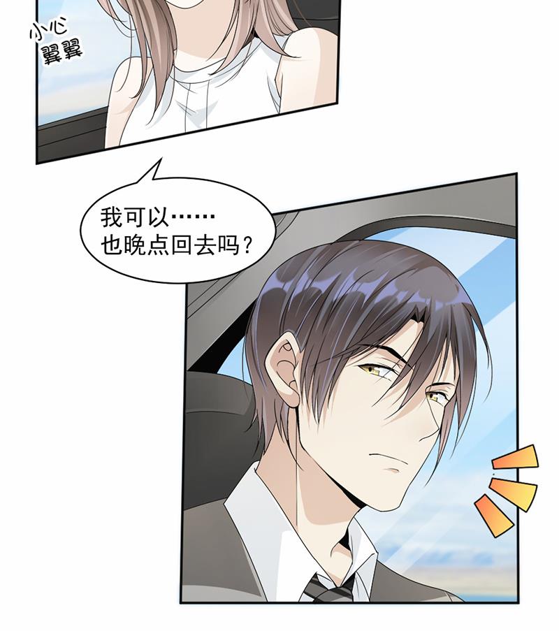 第49话-第49话