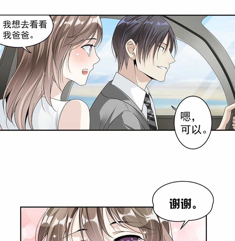 第49话-第49话