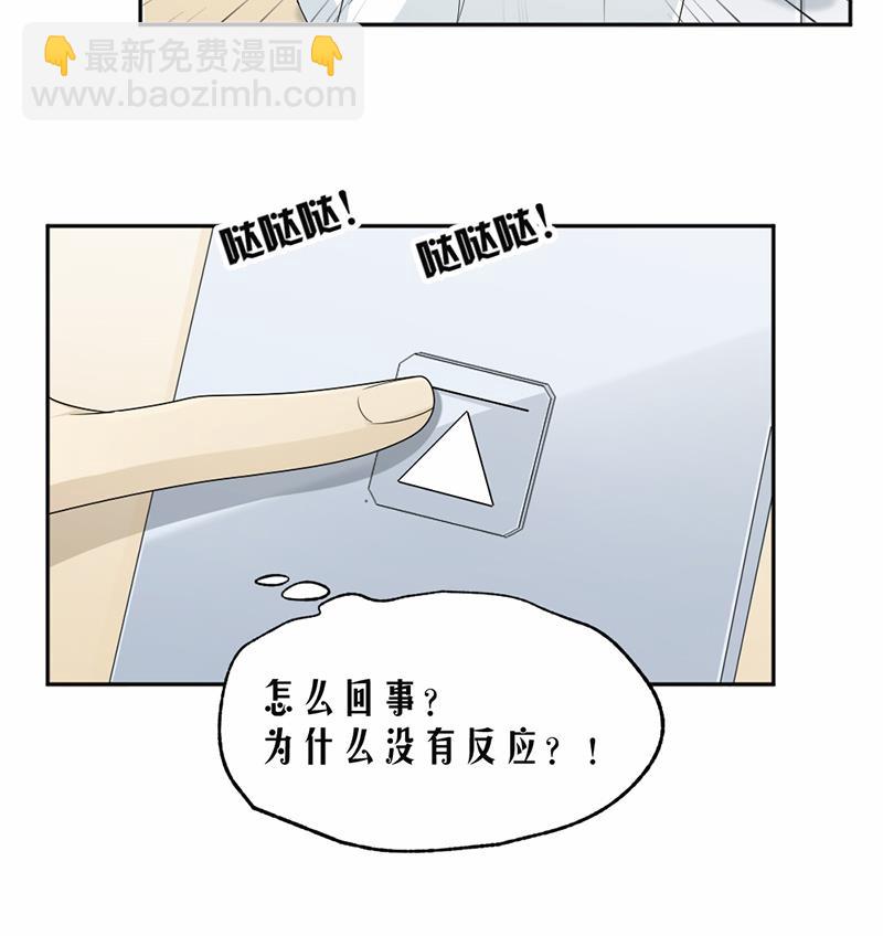 第51话-第51话
