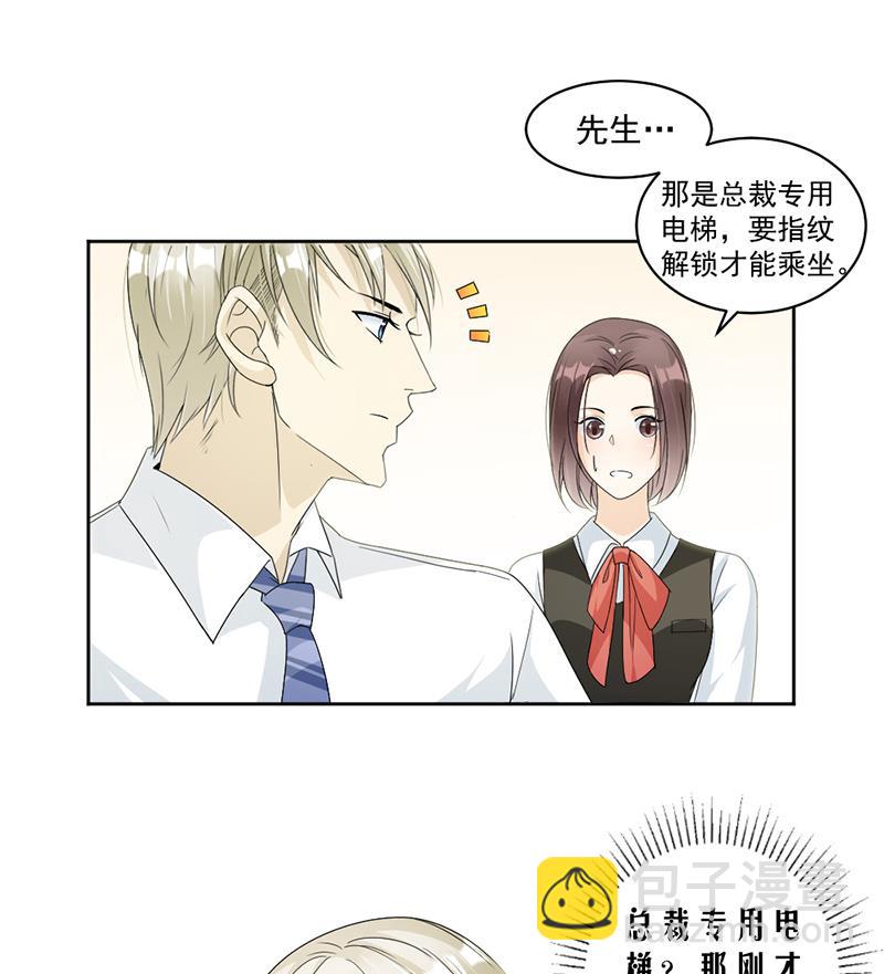 第51话-第51话