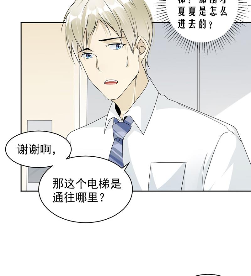 第51话-第51话