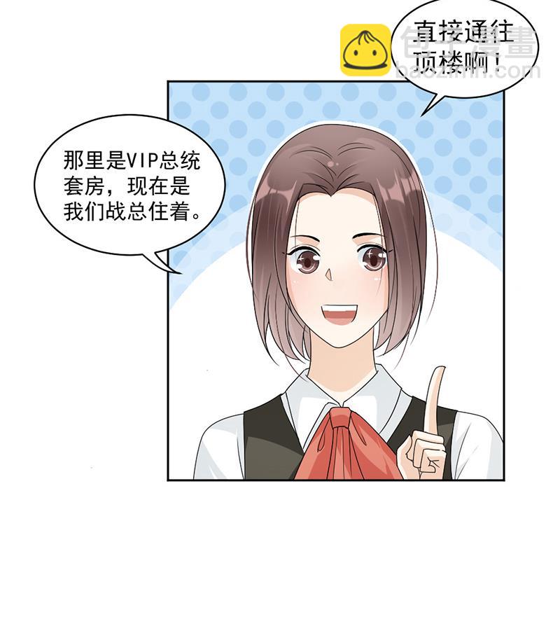 第51话-第51话