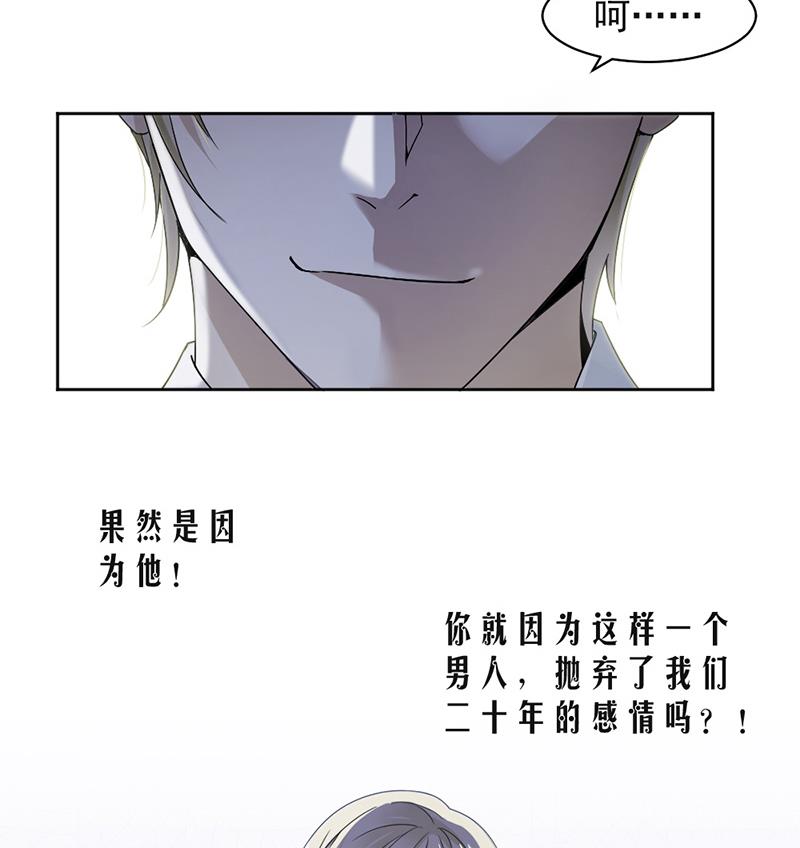 第51话-第51话