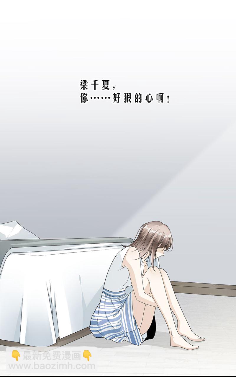第51话-第51话