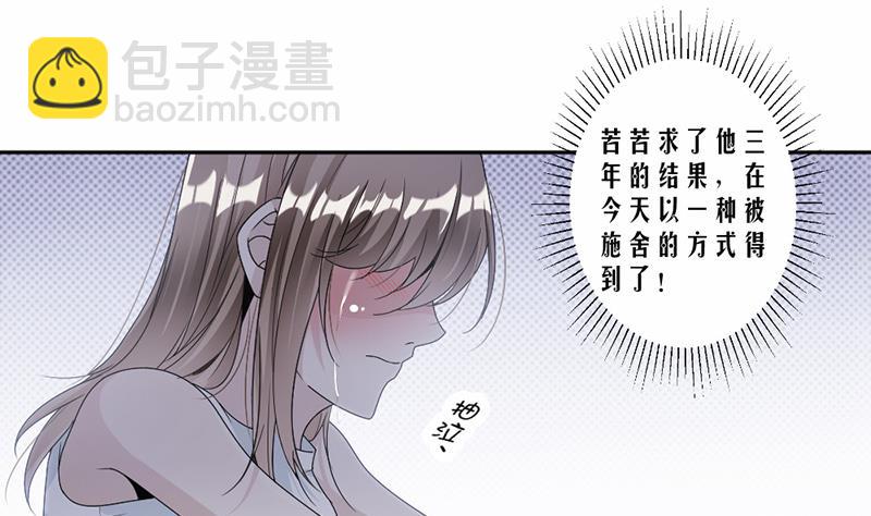 第51话-第51话