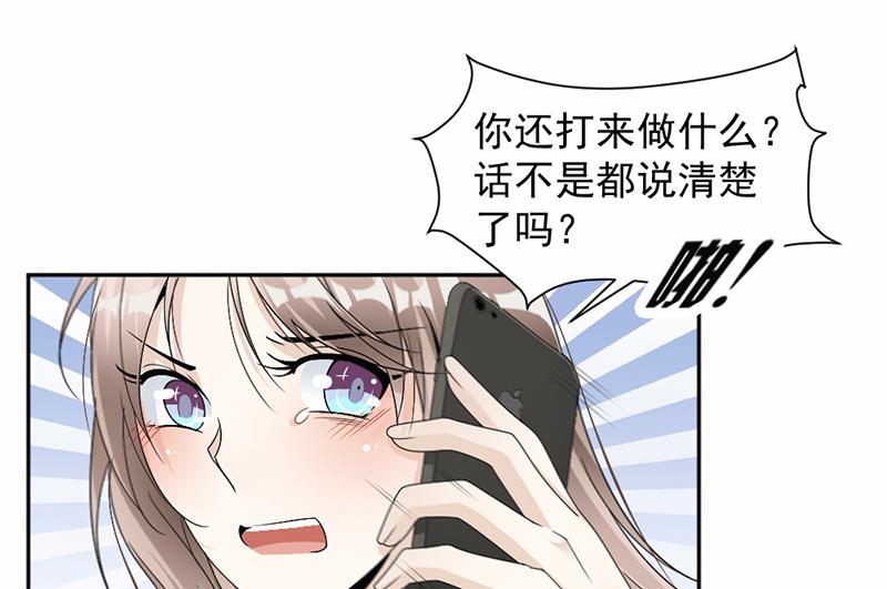 第51话-第51话