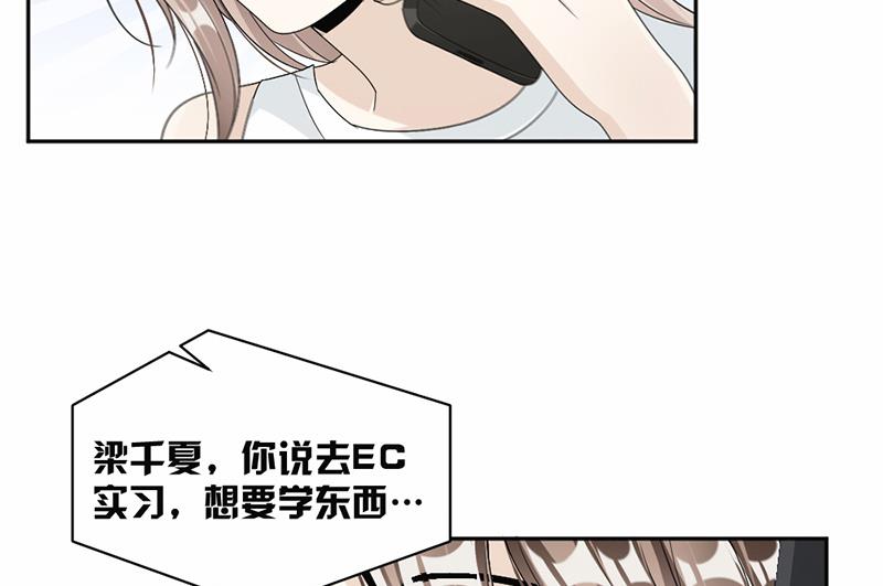 第51话-第51话