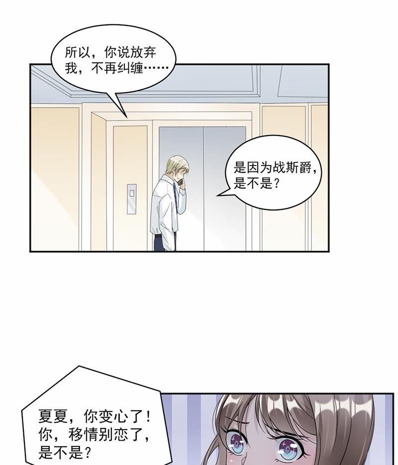 第51话-第51话