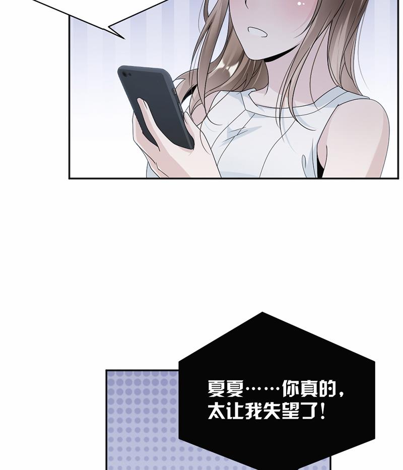 第51话-第51话