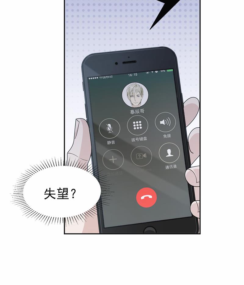 第51话-第51话