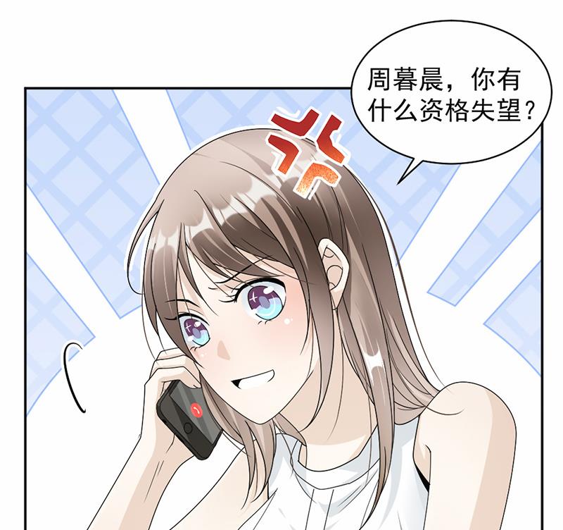 第51话-第51话