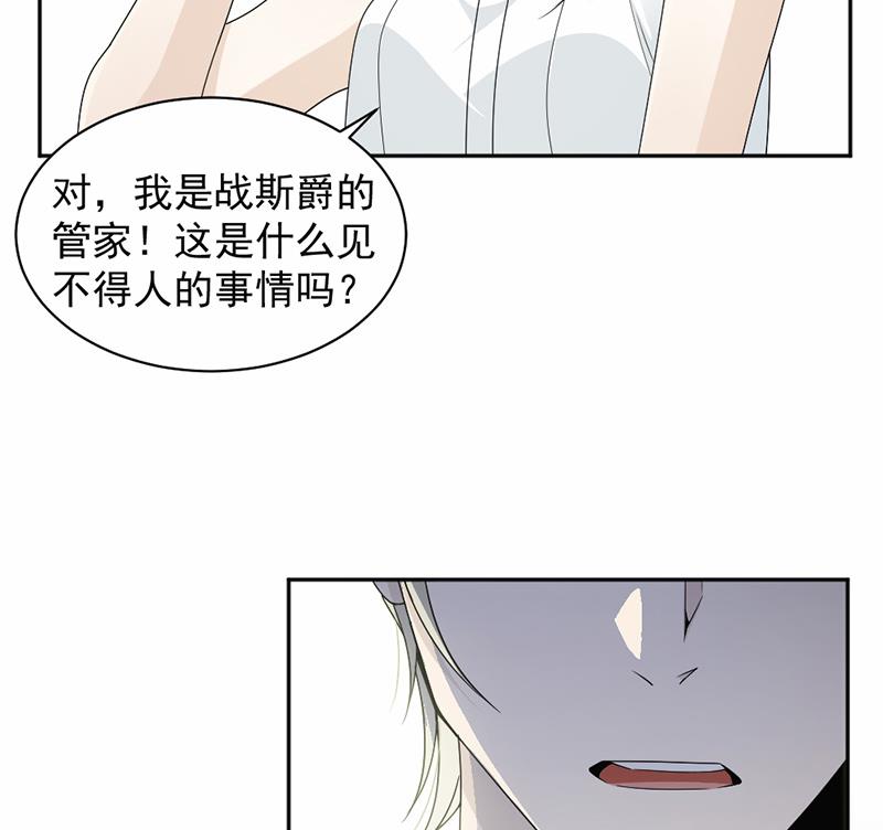 第51话-第51话