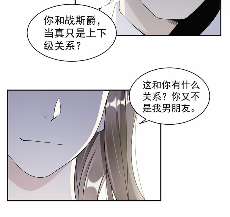 第51话-第51话