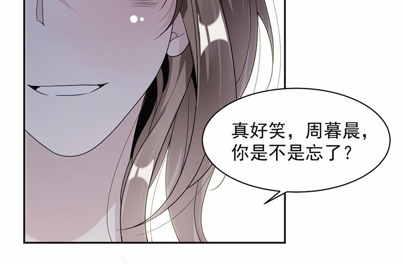 第51话-第51话