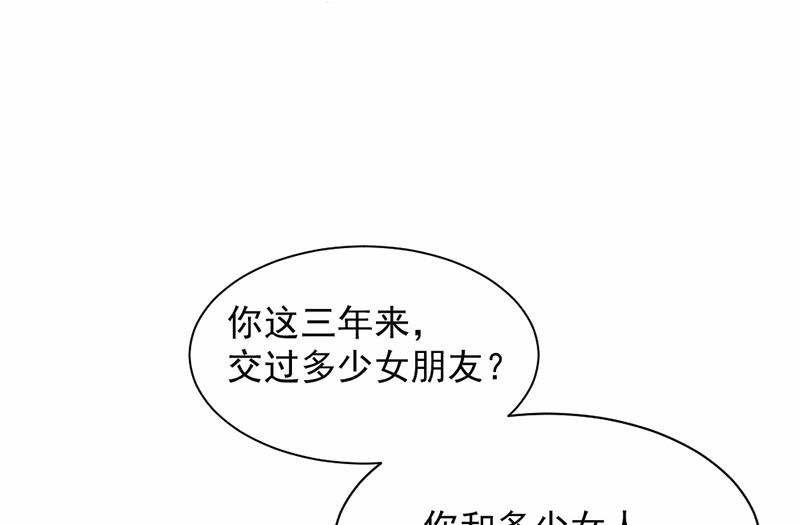 第51话-第51话