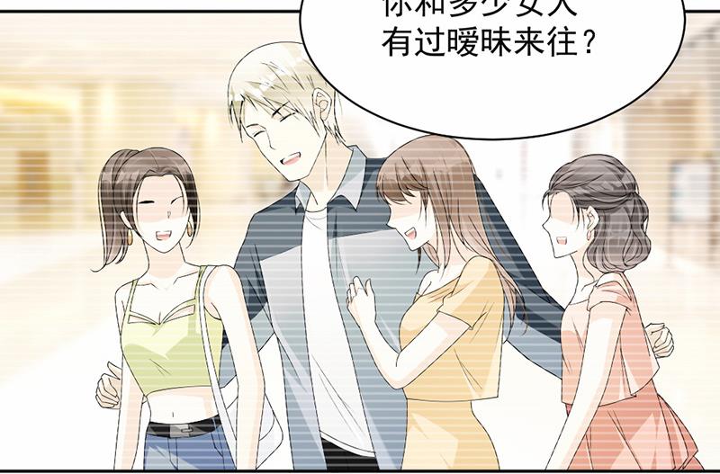 第51话-第51话