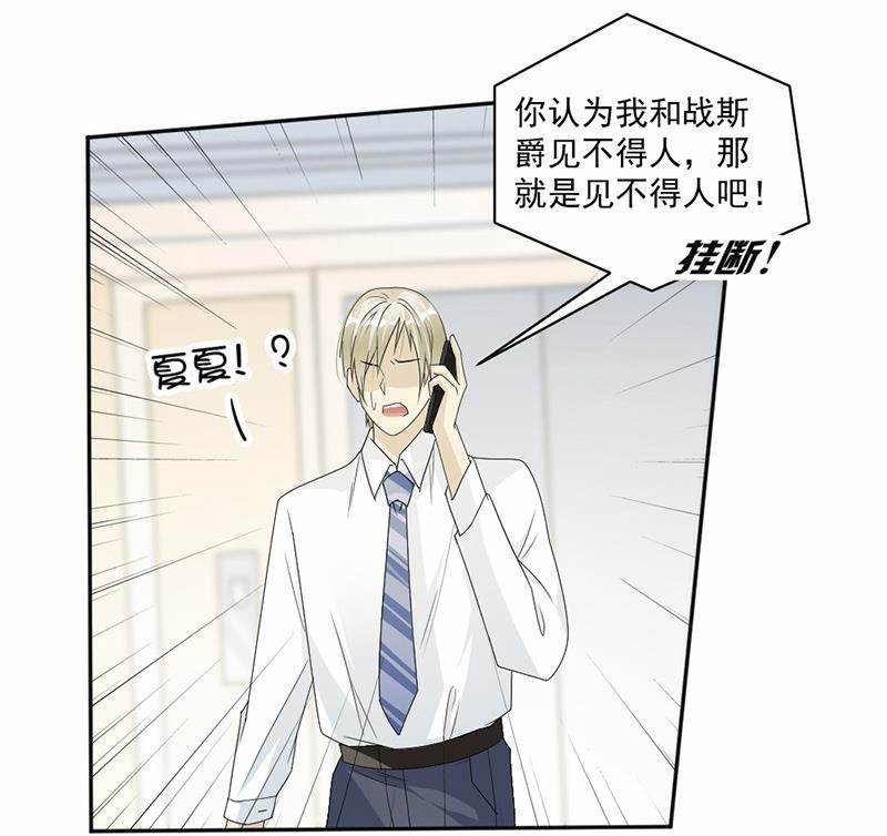 第51话-第51话