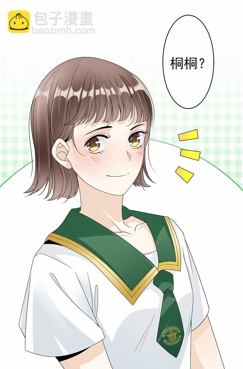 第51话-第51话
