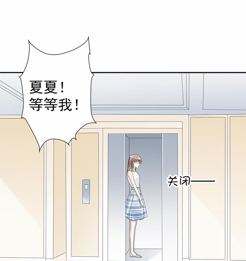第51话-第51话
