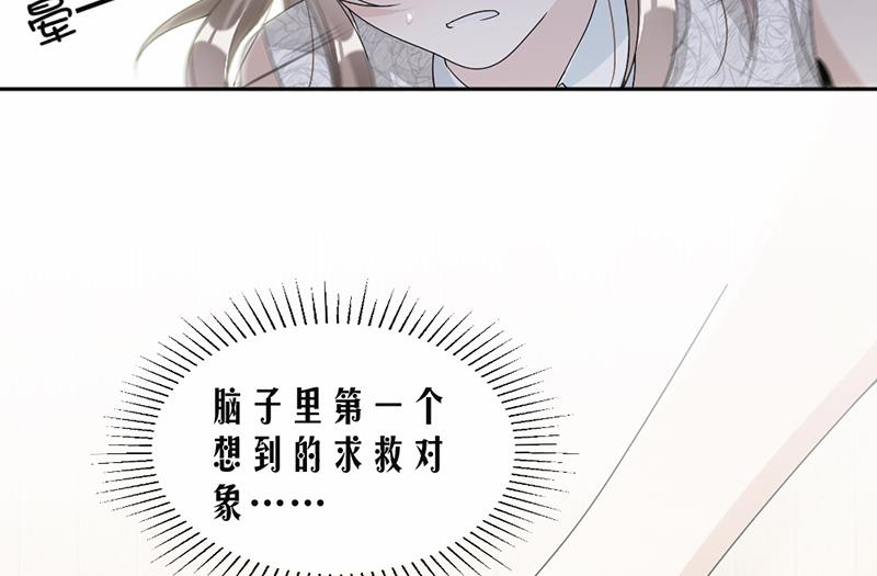 第53话(1/2)-第53话