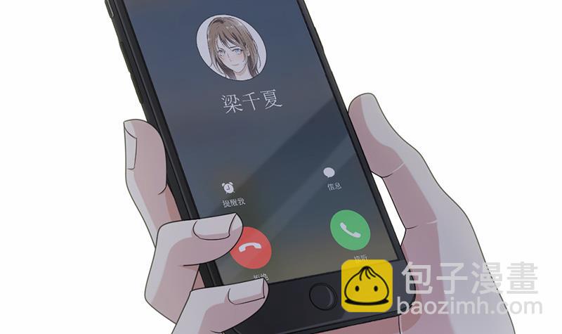 第53话(1/2)-第53话