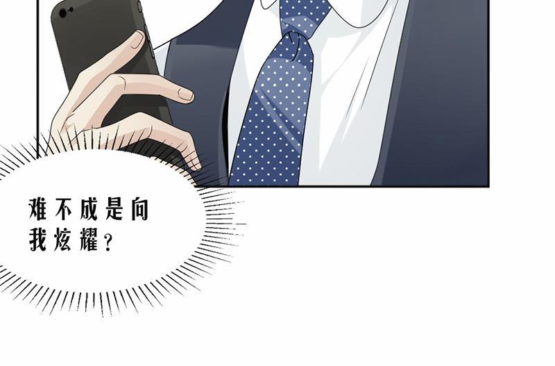 第53话(1/2)-第53话