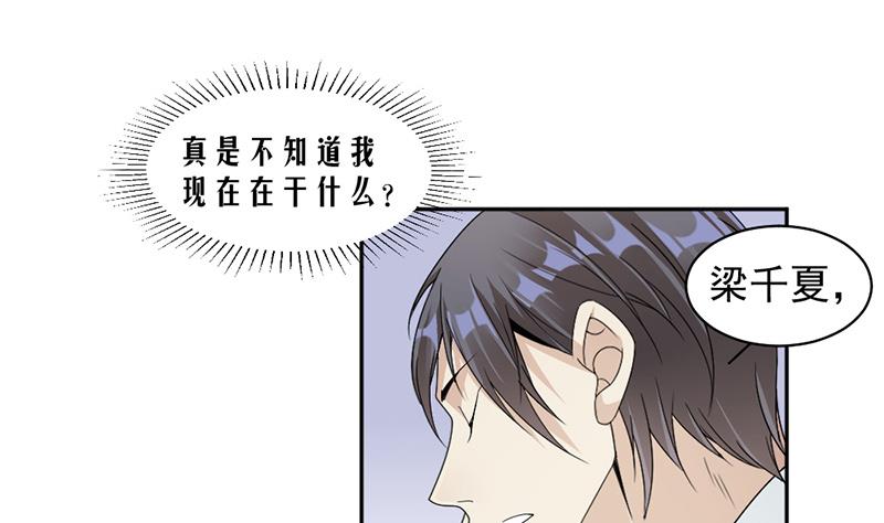 第53话(1/2)-第53话