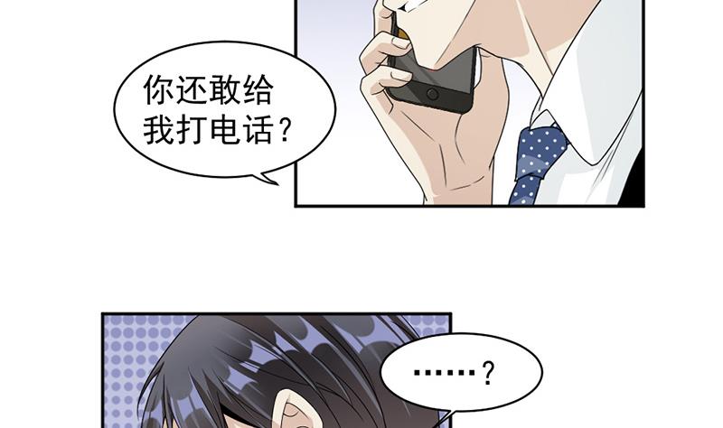 第53话(1/2)-第53话