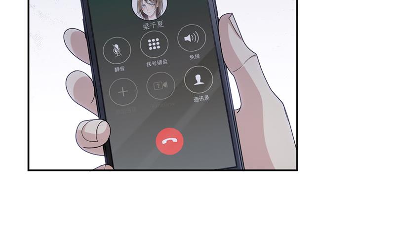 第53话(1/2)-第53话