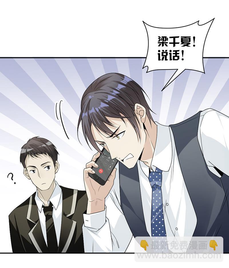 第53话(1/2)-第53话
