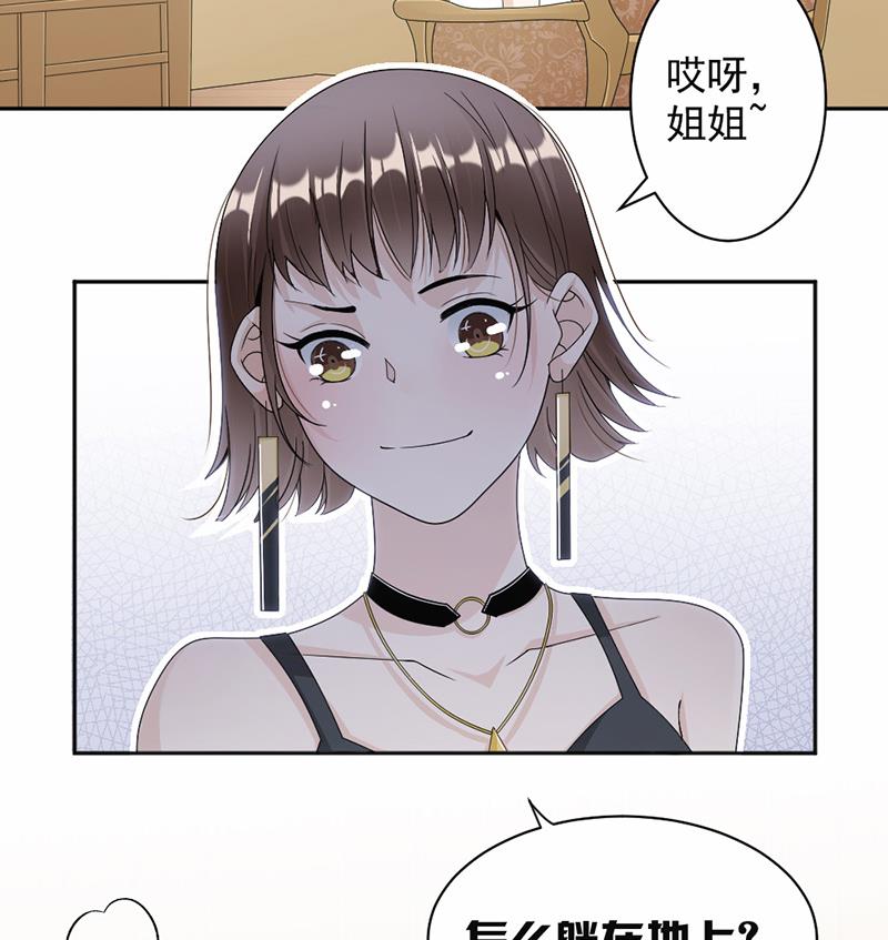 第53话(1/2)-第53话