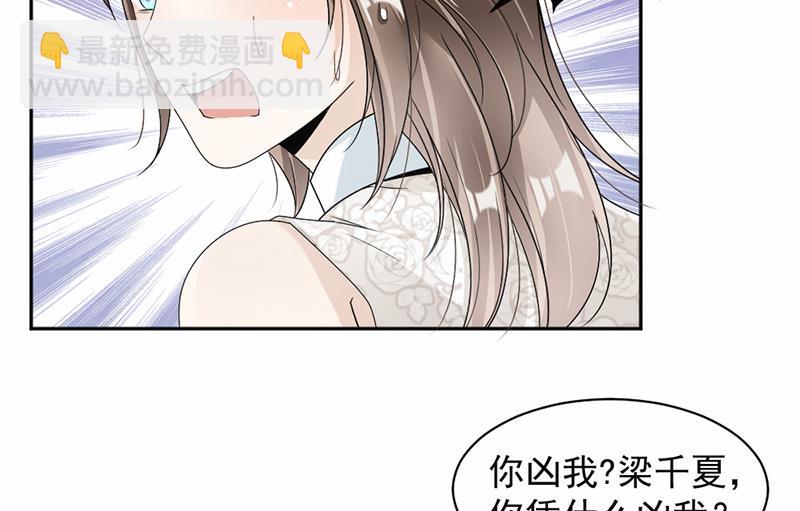 第53话(1/2)-第53话