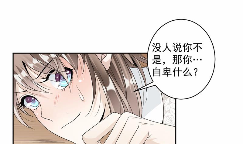 第53话(1/2)-第53话