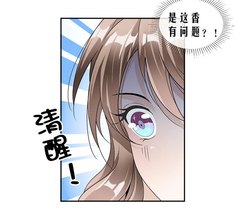 第53话(1/2)-第53话